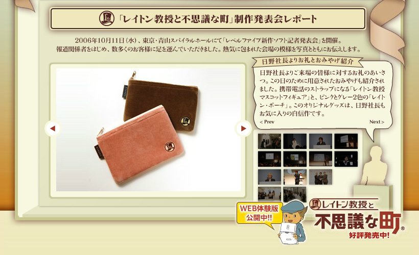 NINTENDO DS LITE とソフト(レイトン教授シリーズ)2本セット 2本セット Nintendo 任天堂 DS ソフト レイトン教授と魔神の笛
