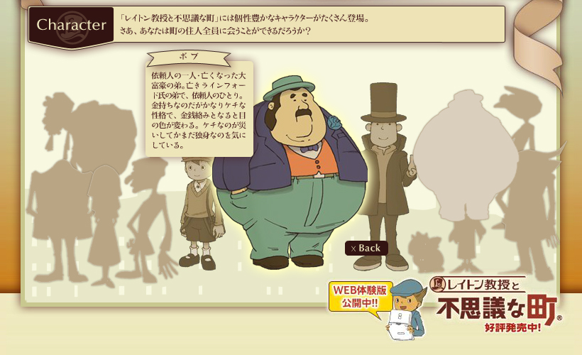 Amazon | レイトン教授と不思議な町(特典無し) | ゲームソフト