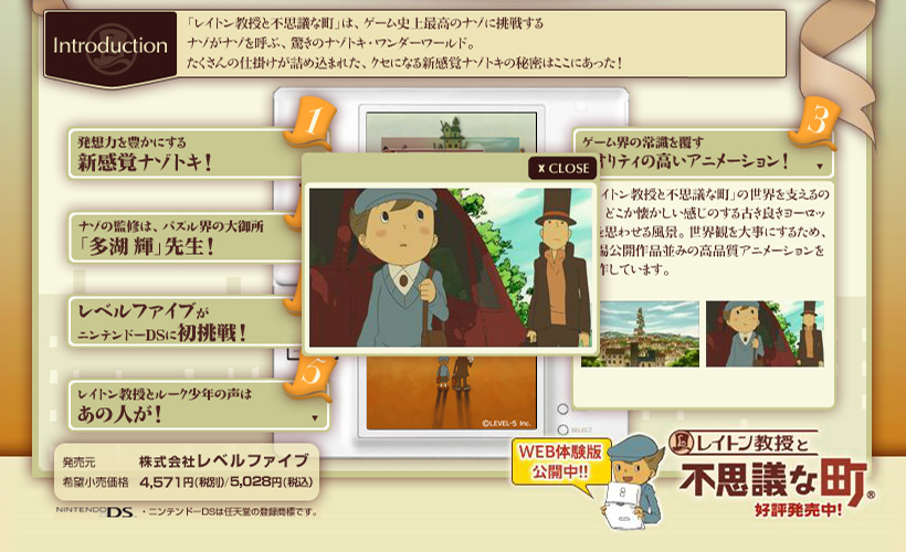 レイトン教授６点 頭がおかしくなる問題「8リットルに分けろ」【レイトン教授と