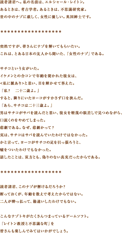 問題文