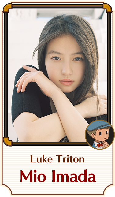 Luke Triton／Mio Imada