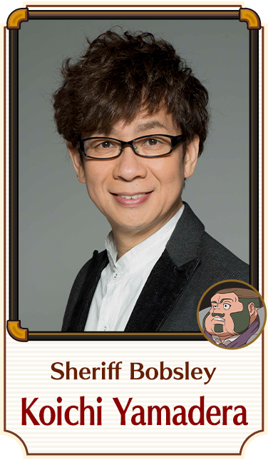 Sheriff Bobsley／Koichi Yamadera