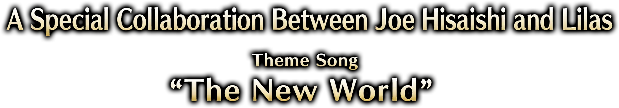 A Special Collaboration Between Joe Hisaishi and Lilas Theme Song “The New World”