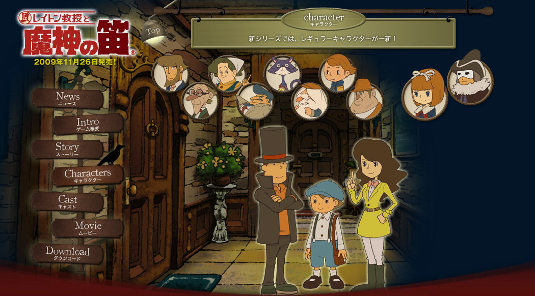 ニンテンドーDS - ニンテンドーDS ゲームソフト 5点セット レイトン教授 など Amazon.com: Professor Layton and the Curious Village