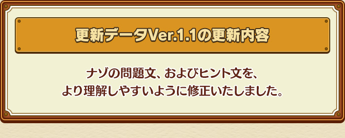 【更新データVer.1.1の更新内容】カトリーの着替えで楽しめる「クリスマス風の服」を配布いたします。